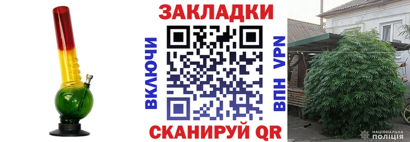 Где продают наркотики Оханск СОЛЬ  МЕФ  Кетамин  ГАШ  кракен онион  Кокаин  Каннабис 