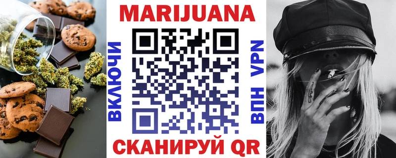 Еда ТГК конопля KRAKEN как зайти Оханск