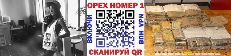 Кокаин VHQ Оханск