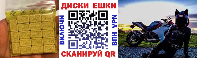 даркнет сайт  Оханск  ОМГ ОМГ как войти  Ecstasy ешки 