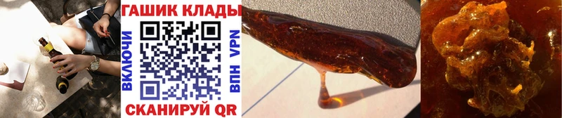 наркотики Оханск ГАШИШ Ice-O-Lator