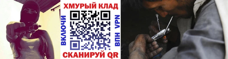 дарнет шоп  Оханск  ГЕРОИН гречка 