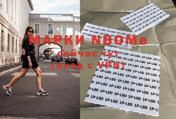 MDMA Армянск