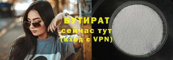 соль курить ск Арсеньев