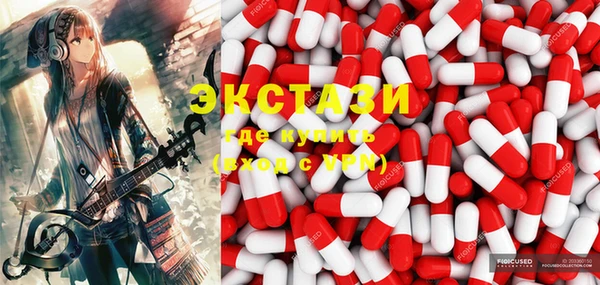 MDMA Армянск