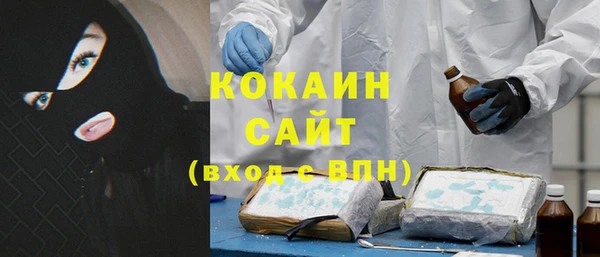соль курить ск Арсеньев