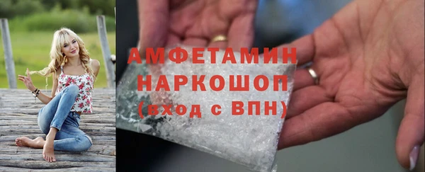 соль курить ск Арсеньев