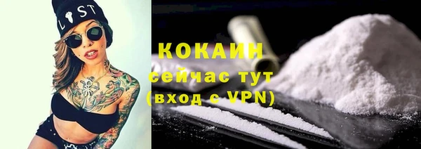 соль курить ск Арсеньев