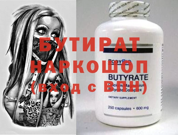 MDMA Армянск