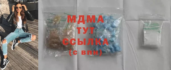 MDMA Армянск