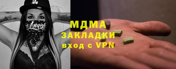 соль курить ск Арсеньев