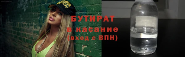 соль курить ск Арсеньев