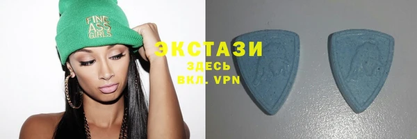 MDMA Армянск