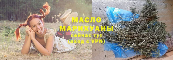 MDMA Армянск