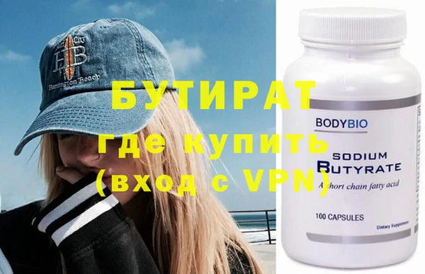 MDMA Армянск