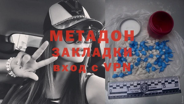 соль курить ск Арсеньев