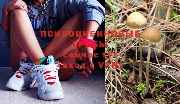 MDMA Армянск