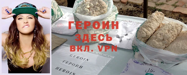 соль курить ск Арсеньев
