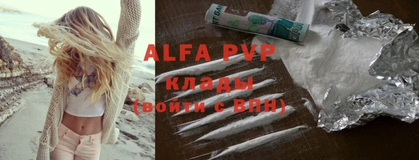 соль курить ск Арсеньев