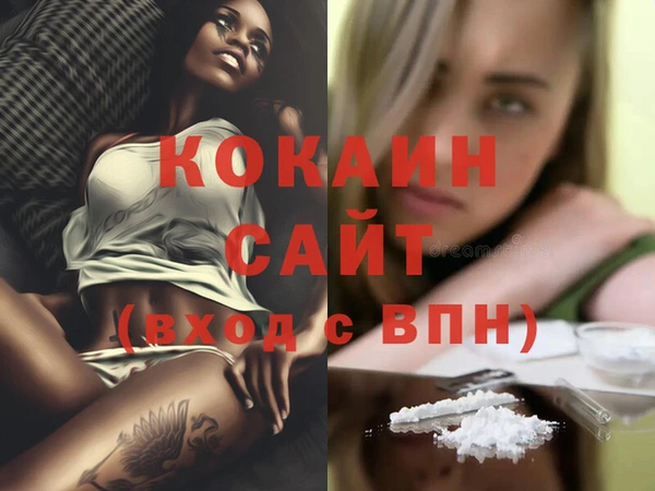 каннабис Аркадак