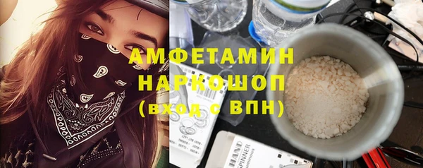 соль курить ск Арсеньев