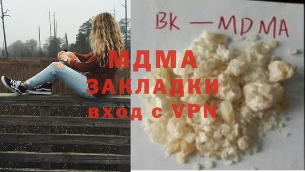 MDMA Армянск