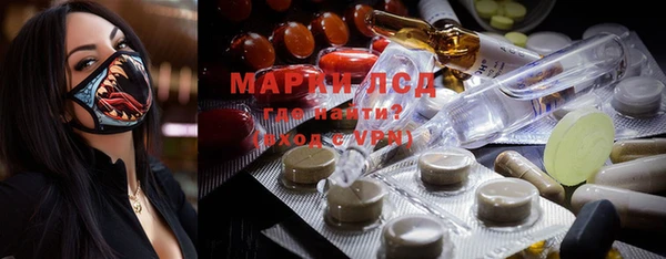 MDMA Армянск