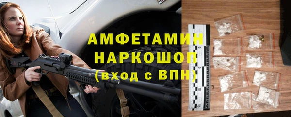 соль курить ск Арсеньев