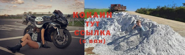 MDMA Армянск