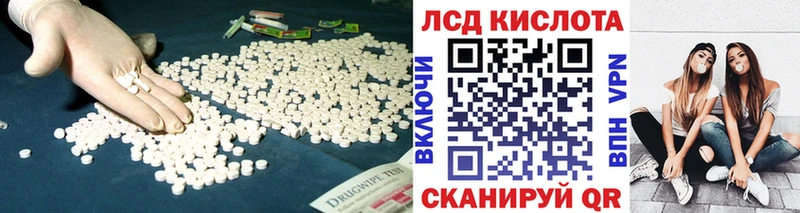 Лсд 25 экстази кислота  Оханск 