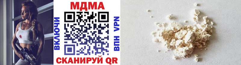 купить наркоту  Оханск  MDMA кристаллы 