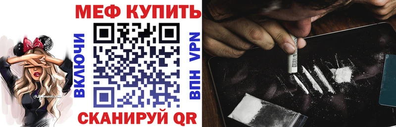 купить наркотик  маркетплейс наркотические препараты  Меф mephedrone  Оханск 