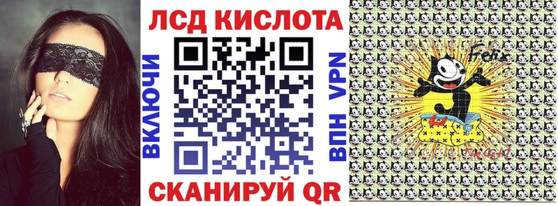 Марки NBOMe 1,8мг Оханск