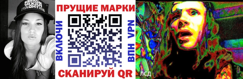 Марки 25I-NBOMe 1,5мг  кракен   Оханск 